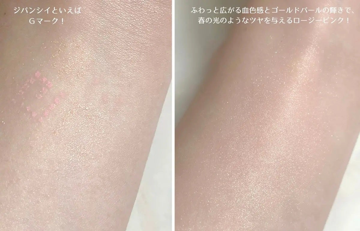 プリズム・リーブル・ブラッシュ/GIVENCHY/パウダーチークを使ったクチコミ(2枚目)