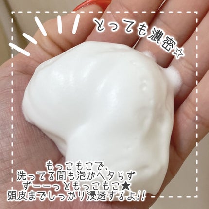 ルメント スパークリングオイル クレンジング&シャンプー/Le ment/市販シャンプーを使ったクチコミ(4枚目)