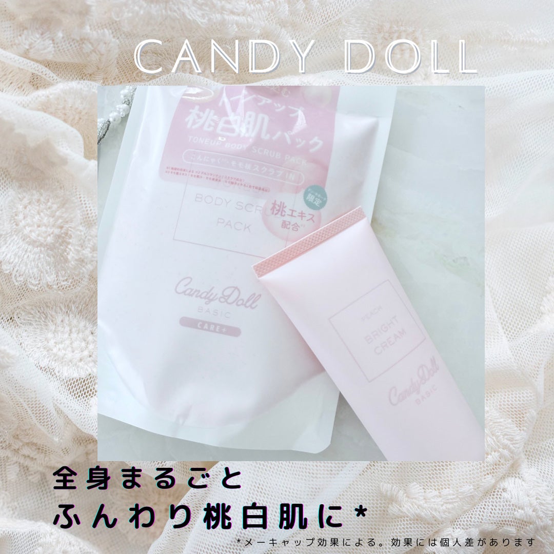 トーンアップスクラブパックP/CandyDoll/ボディスクラブを使ったクチコミ(1枚目)