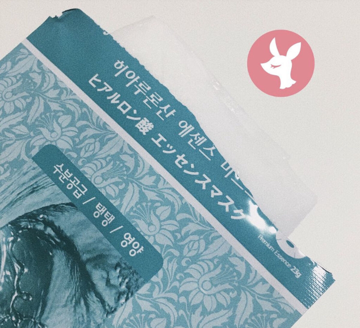 ヒアルロン酸エッセンスマスク/MJ-Care/シートマスク・パックを使ったクチコミ（2枚目）