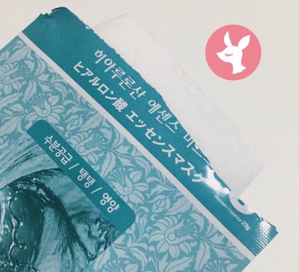 ヒアルロン酸エッセンスマスク/MJ-Care/シートマスク・パックを使ったクチコミ(2枚目)