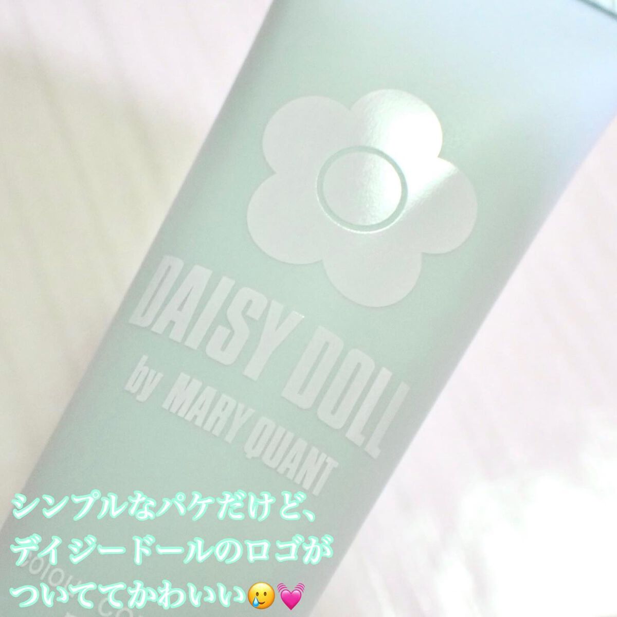 カラー コレクティング プライマー/DAISY DOLL by MARY QUANT/化粧下地を使ったクチコミ（2枚目）