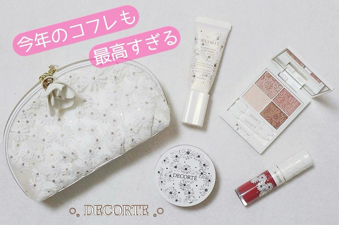 コスメデコルテ ホワイトブリス コレクション/DECORTÉ/メイクアップキットを使ったクチコミ(1枚目)