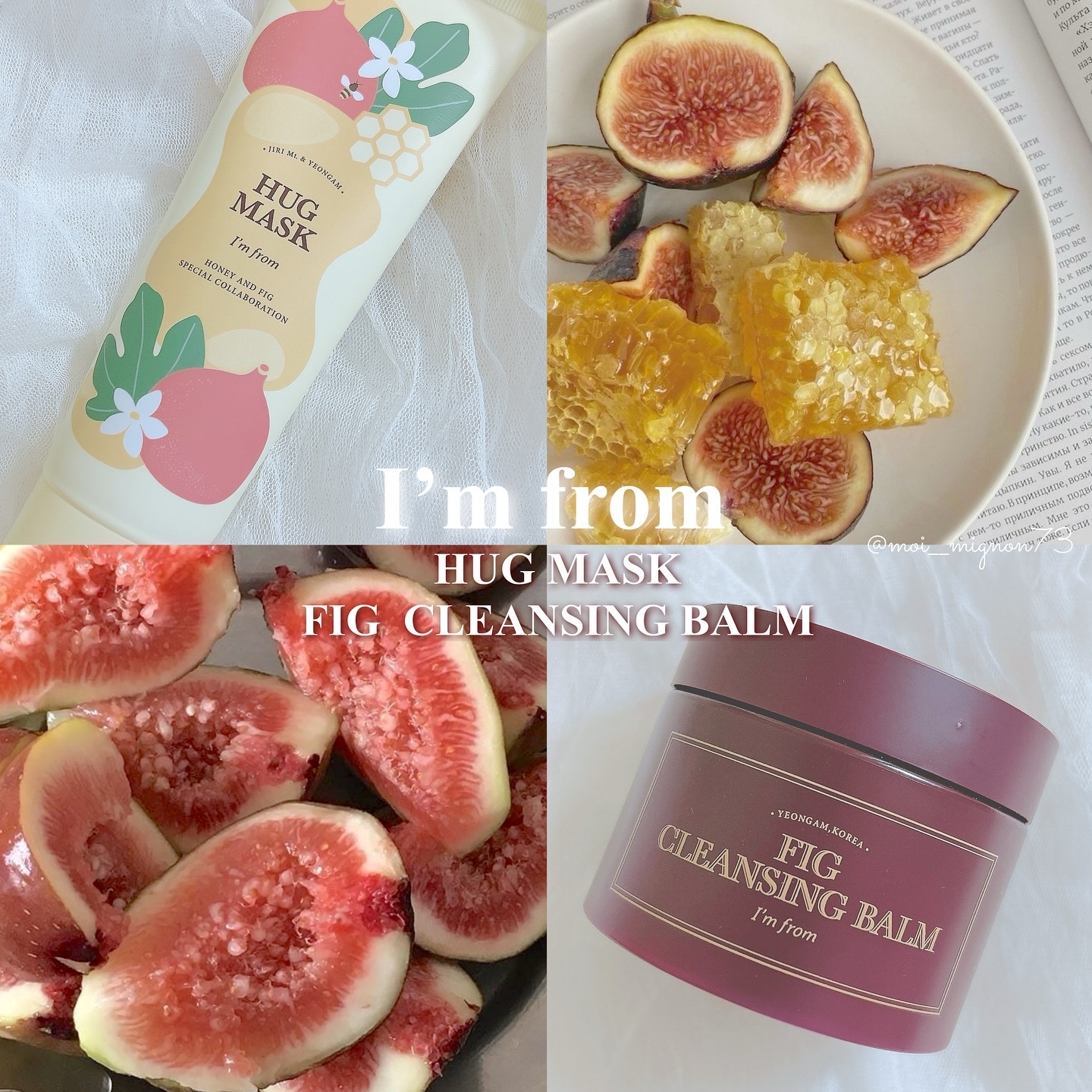 ハグマスク/I'm from/洗い流すパック・マスクを使ったクチコミ（1枚目）