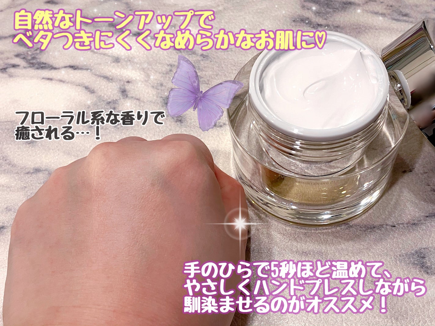 パワーブライトニング グルタチオンクリーム/Dr.Althea/フェイスクリームを使ったクチコミ(3枚目)