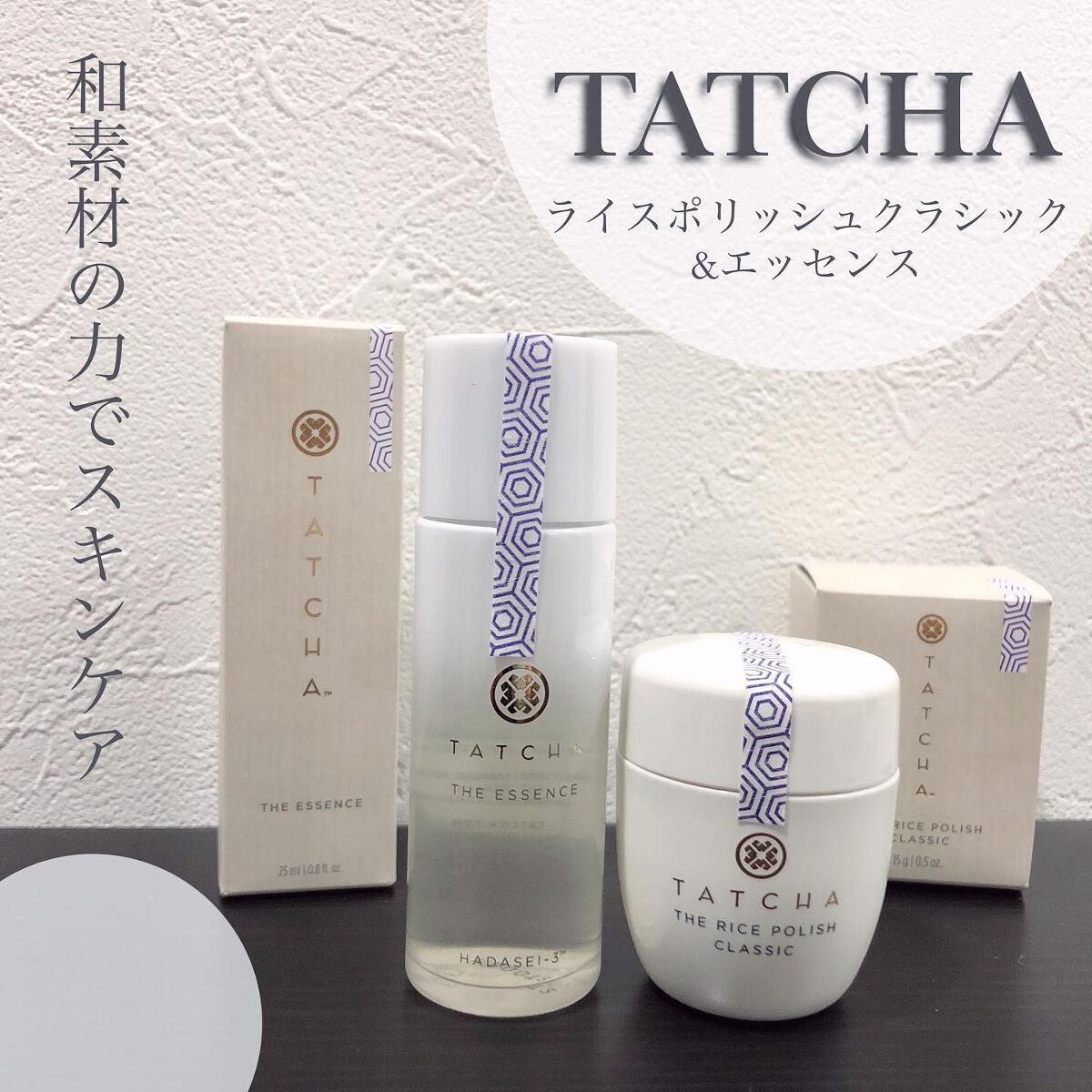 エッセンス/タッチャ/化粧水を使ったクチコミ(1枚目)