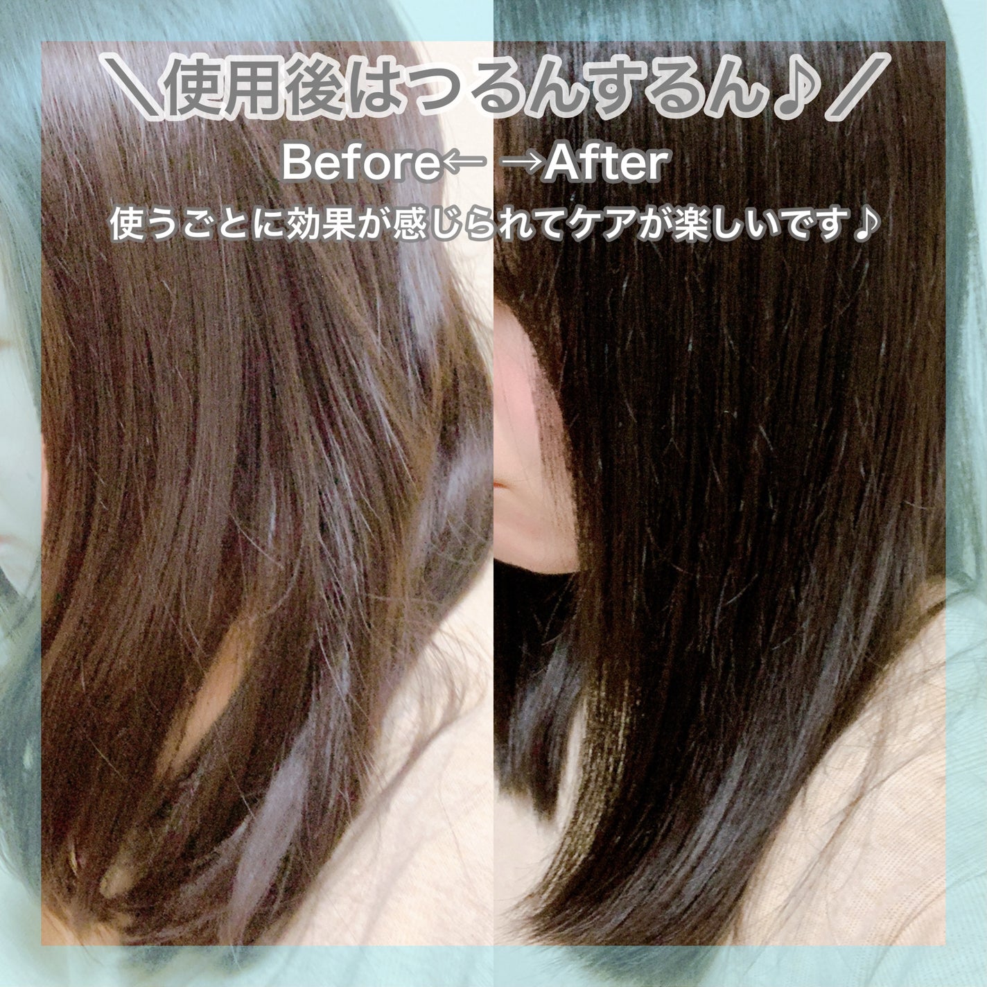 超音波トリートメント シャインプロ/YA-MAN TOKYO JAPAN/その他ヘアアイロンを使ったクチコミ(7枚目)