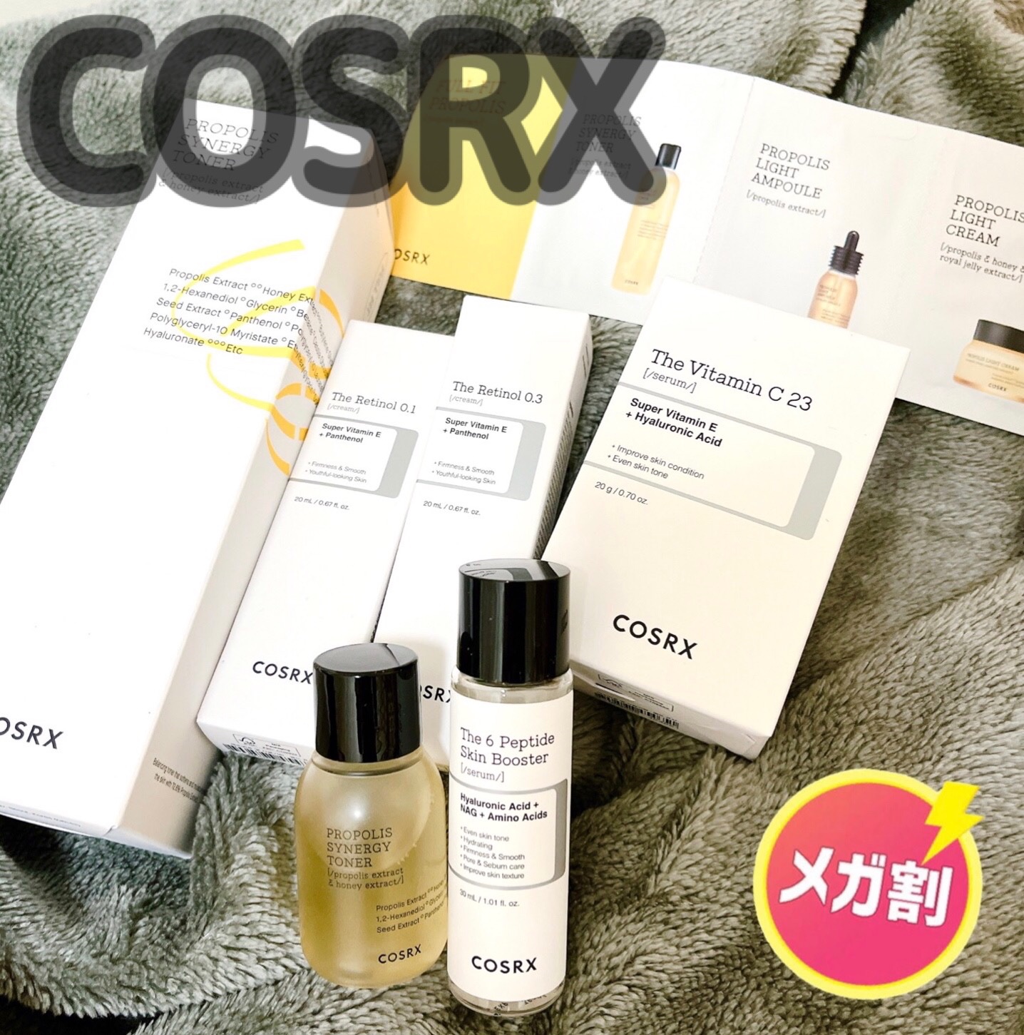 COSRX ×Q10

メガ割
未来から来たベストコスメ企画！


プロポリスシナジートナー280ml
ザビタミンC23
ザレチノール0.1

＋

ザレチノール0.3


今回4000円以上だったのでさらに！

プロポリス3種サンプル
ザ