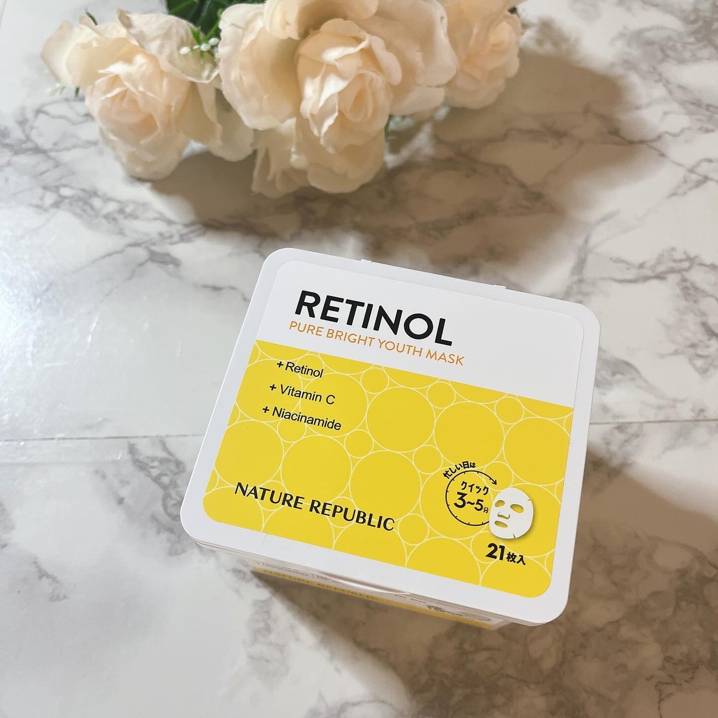 キューブマスク レチノール/ネイチャーリパブリック/シートマスク・パックを使ったクチコミ(1枚目)