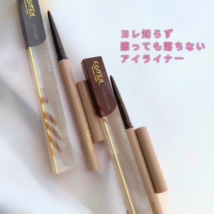 ニュアンスフル ペンシルライナー NP01 グレージュ/excel/ペンシルアイライナーを使ったクチコミ(1枚目)