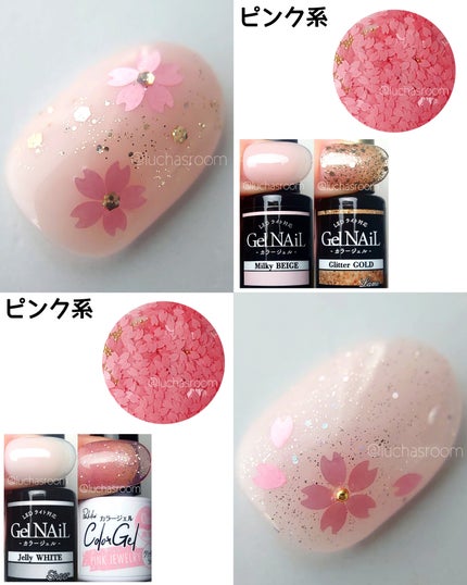 ジェルネイル(ライト対応)/セリア/ジェルネイルを使ったクチコミ(5枚目)