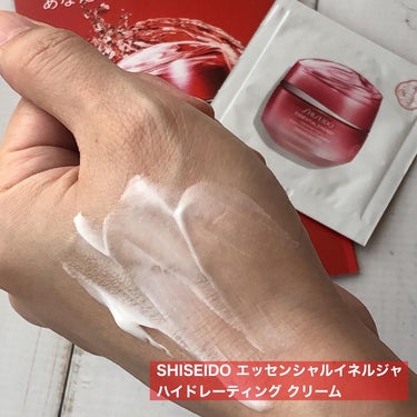 SHISEIDO エッセンシャルイネルジャ ハイドレーティング クリームのクチコミ「うるおいで肌を満たす保湿クリーム💕
SHISEIDO エッセンシャルイネルジャ 
ハイドレーテ.....」（3枚目）