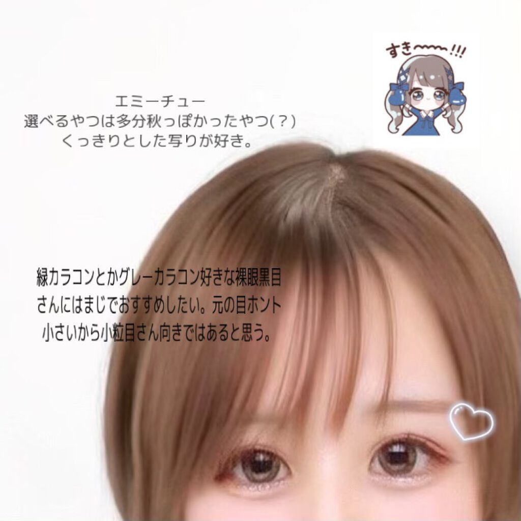 ReVIA 1day/ReVIA/ワンデー（１DAY）カラコンを使ったクチコミ（3枚目）