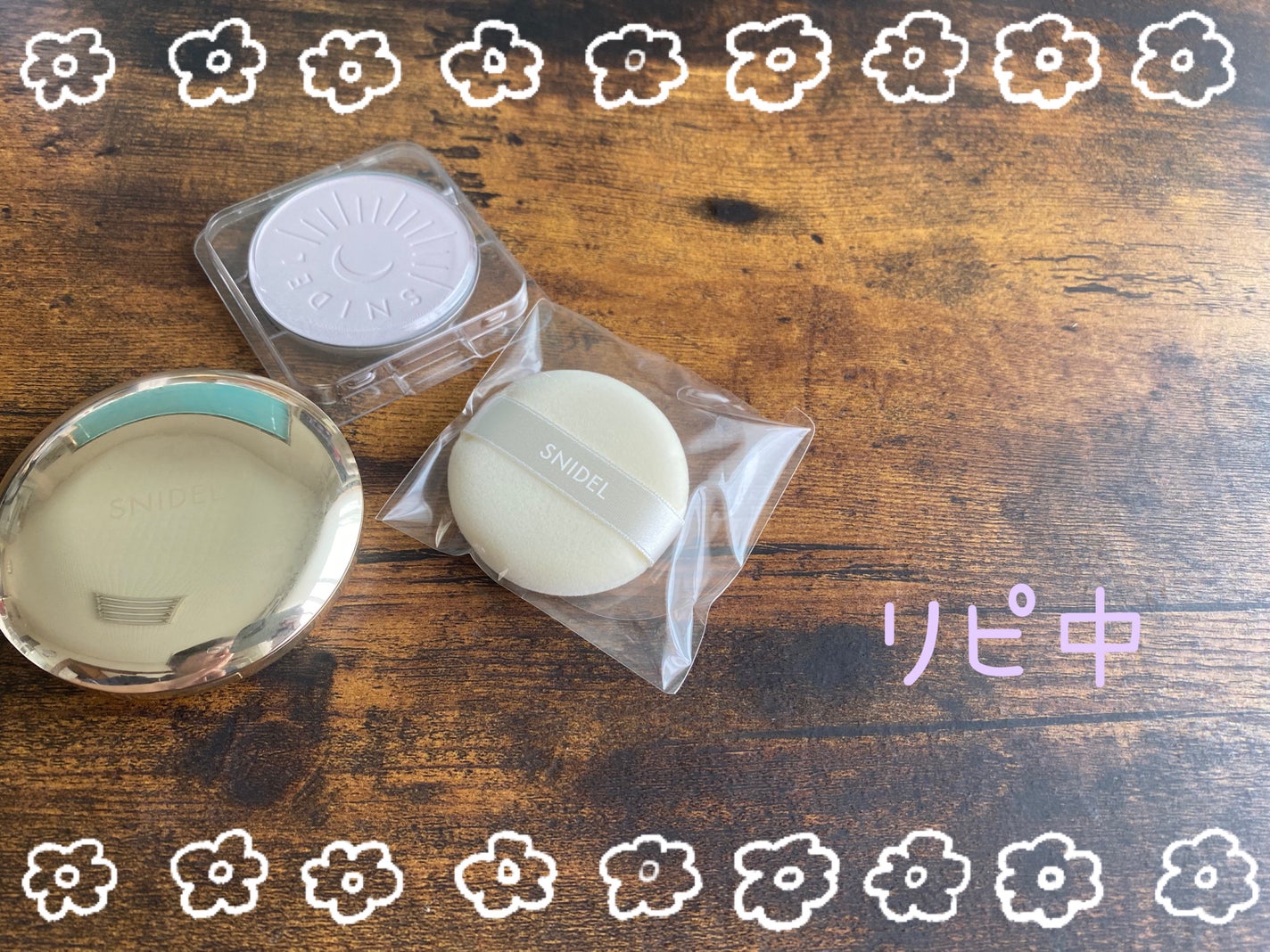 プレストパウダーUV/SNIDEL BEAUTY/プレストパウダーを使ったクチコミ(1枚目)