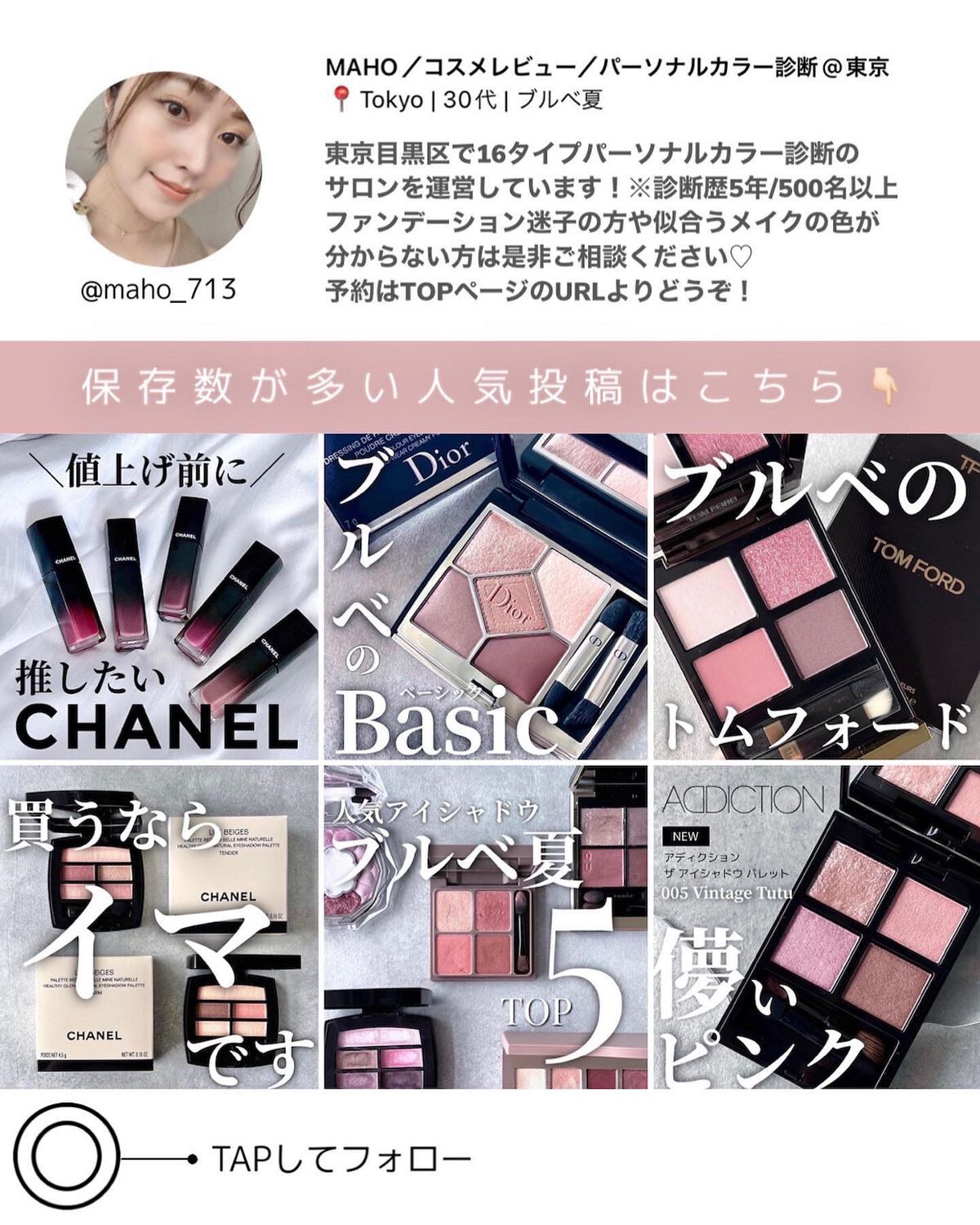 オペラ リップティント まとめ売り18本 人気商品】Opera オペラ リップティント N #15 - メルカリ