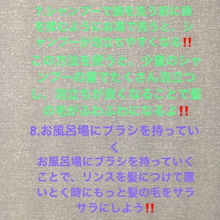 りぃな''フォロバ" on LIPS 「#垢抜け方法#作るの編集出来ないから一時間かかった〜垢抜け方法..」(5枚目)