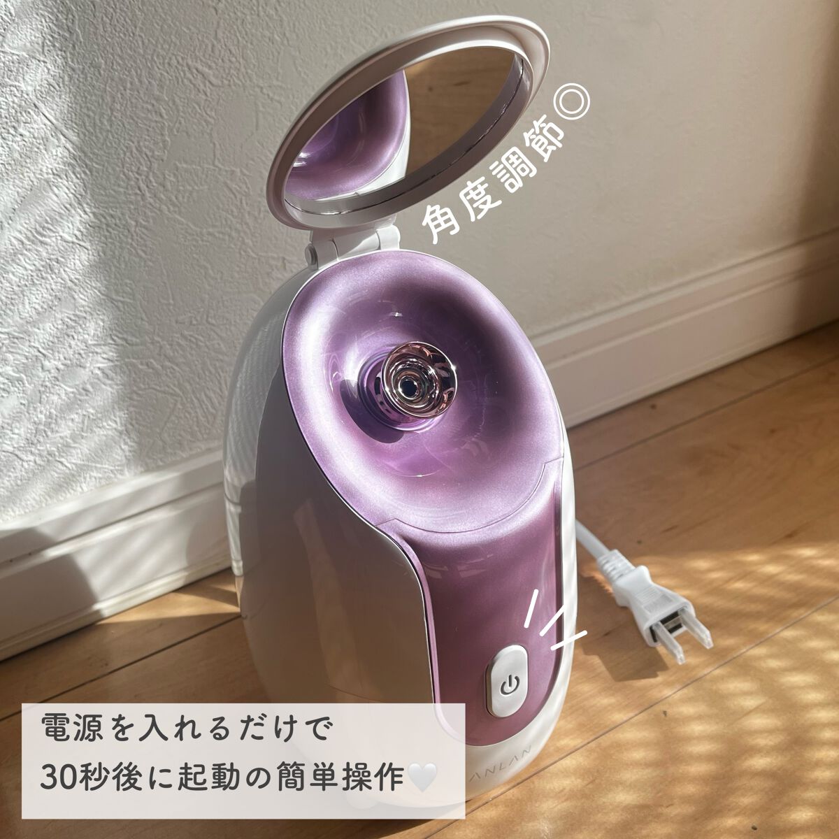 スチーマーZ32/ANLAN/美顔器・マッサージを使ったクチコミ（2枚目）
