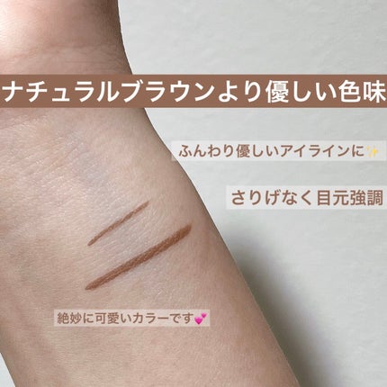 シルキーリキッドアイライナーWP/D-UP/リキッドアイライナーを使ったクチコミ(3枚目)