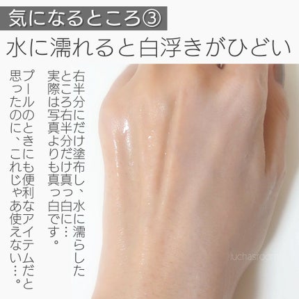 アリィー クロノビューティ カラーチューニングUV/アリィー/日焼け止めクリームを使ったクチコミ(6枚目)