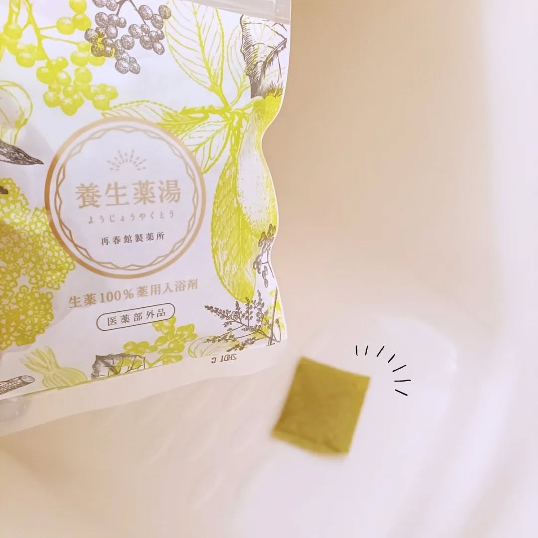 養生薬湯/ポジティブリズム/生薬系入浴剤を使ったクチコミ（3枚目）