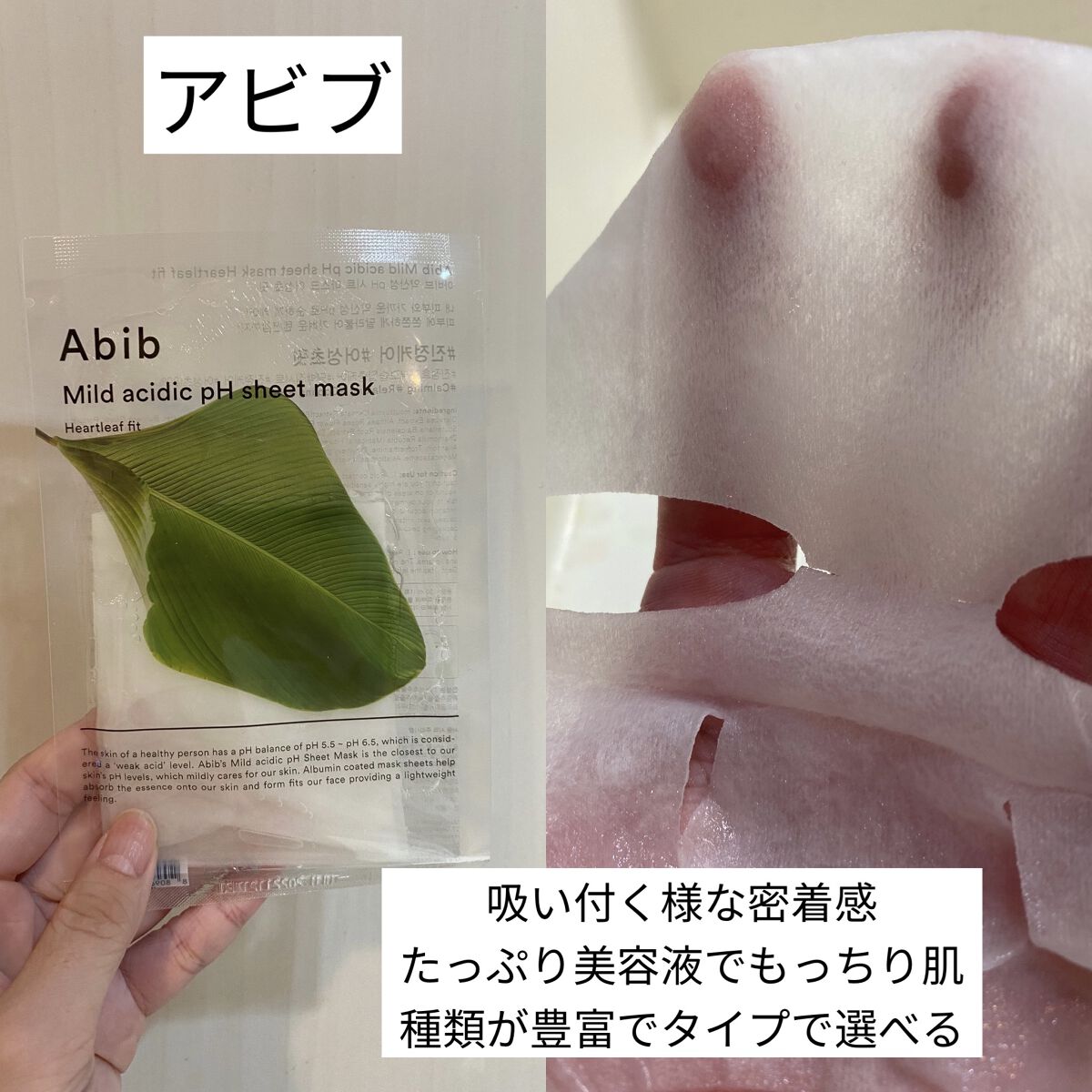 マイリアル スクイーズ マスクシート/innisfree/シートマスク・パックを使ったクチコミ（3枚目）