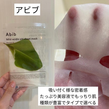 CICAプレミアムケアマスク/MDSKIN LABO/シートマスク・パックを使ったクチコミ(3枚目)