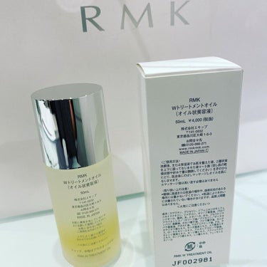 RMK Wトリートメントオイル/RMK/ブースター・導入液を使ったクチコミ（2枚目）