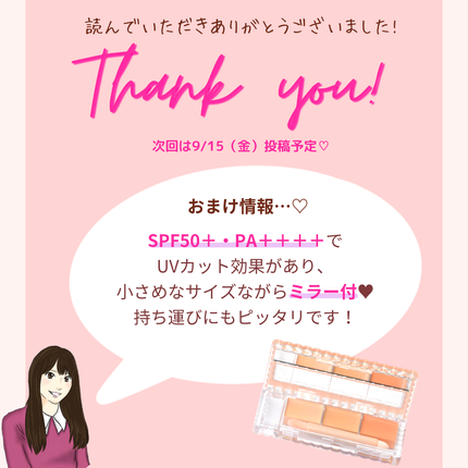 カラーミキシングコンシーラー/キャンメイク/パレットコンシーラーを使ったクチコミ(7枚目)