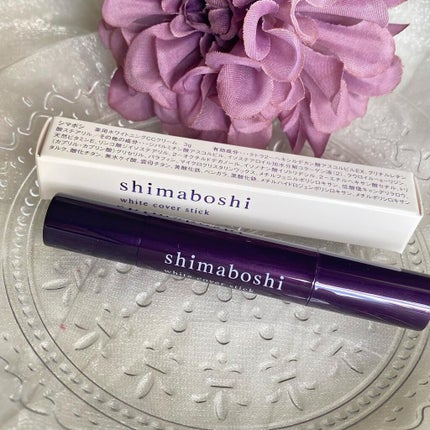 ホワイトカバースティック/shimaboshi/化粧下地を使ったクチコミ(6枚目)