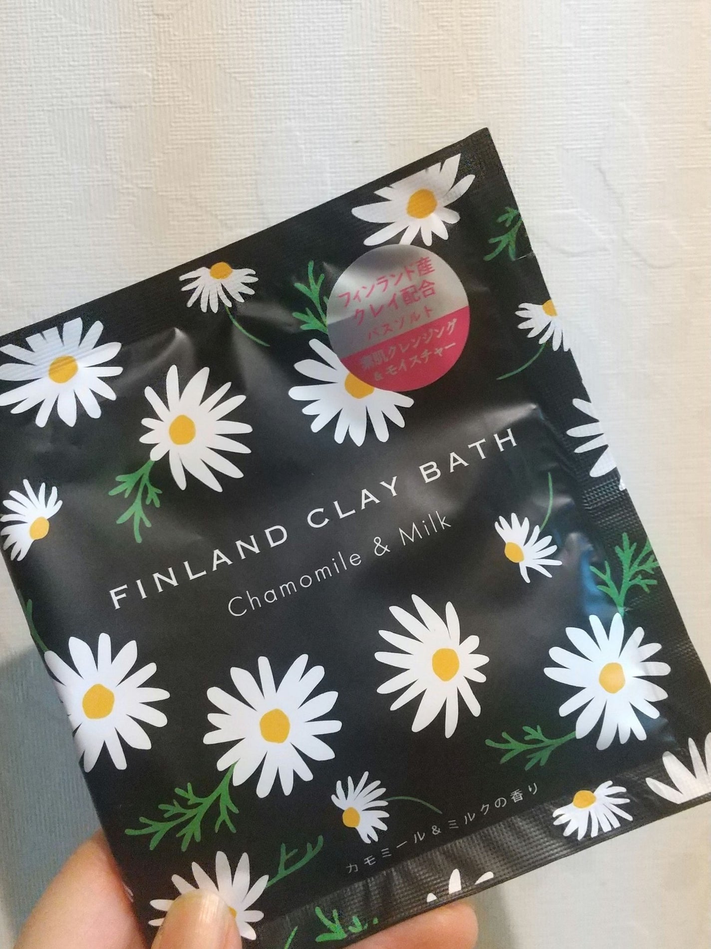 フィンランドクレイバスソーク/charley/入浴剤を使ったクチコミ(1枚目)