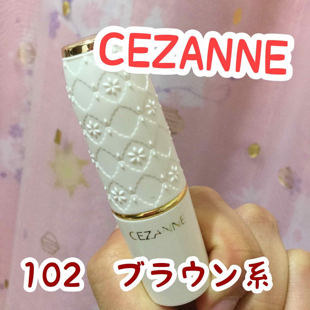 ラスティング リップカラーN/CEZANNE/口紅を使ったクチコミ（2枚目）