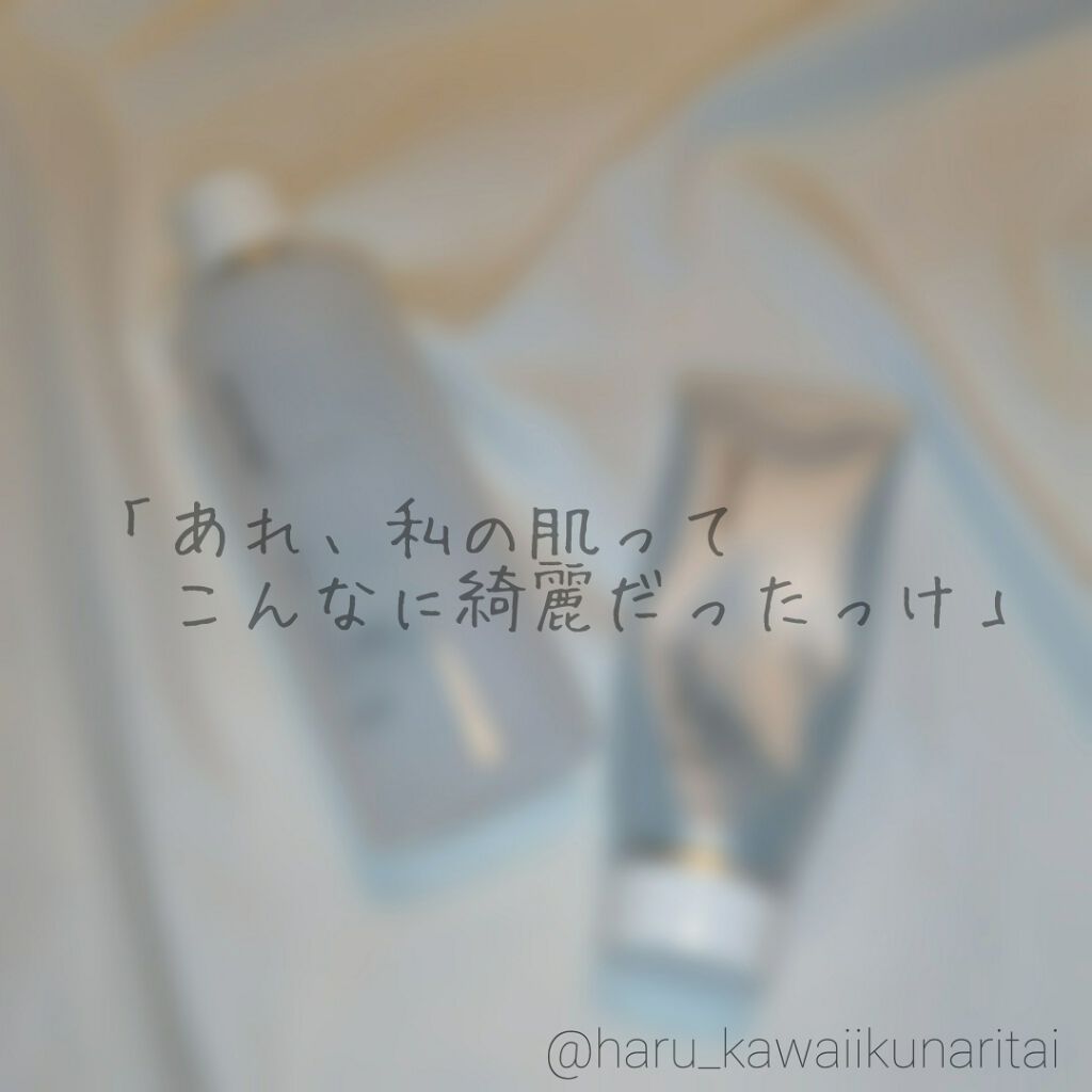 ボラージ クリーム/ちふれ/ボディクリームを使ったクチコミ（1枚目）