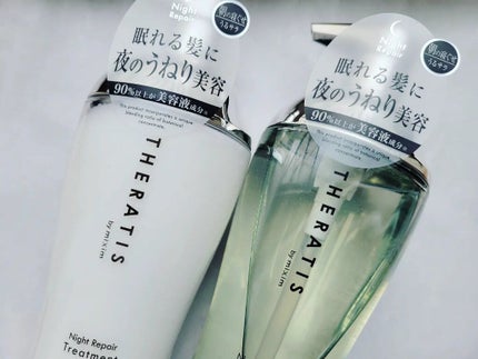 ナイトリペア シャンプー/ヘアトリートメント/THERATIS/シャンプー・コンディショナーを使ったクチコミ(1枚目)