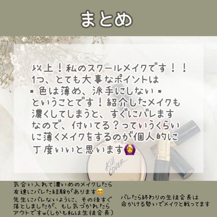 パーフェクトマルチアイズ/キャンメイク/アイシャドウパレットを使ったクチコミ(8枚目)