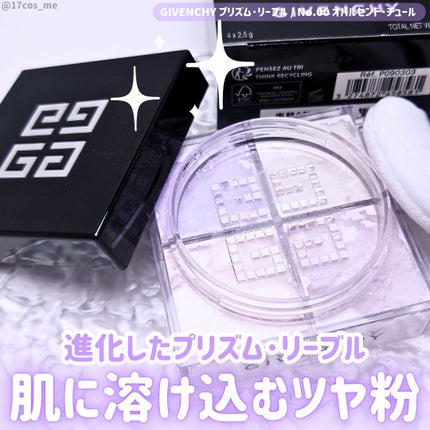 プリズム・リーブル/GIVENCHY/ルースパウダーを使ったクチコミ(1枚目)