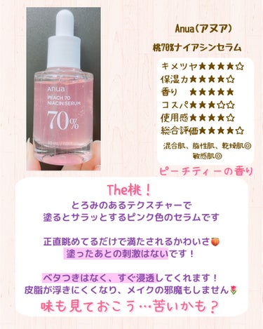 フェイシャル トリートメント エッセンス/SK-II/化粧水を使ったクチコミ（3枚目）