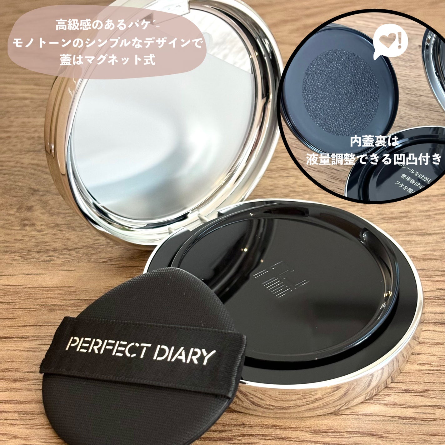エッセンスコンシーリング UV クッションファンデーション/PERFECT DIARY/クッションファンデーションを使ったクチコミ(4枚目)