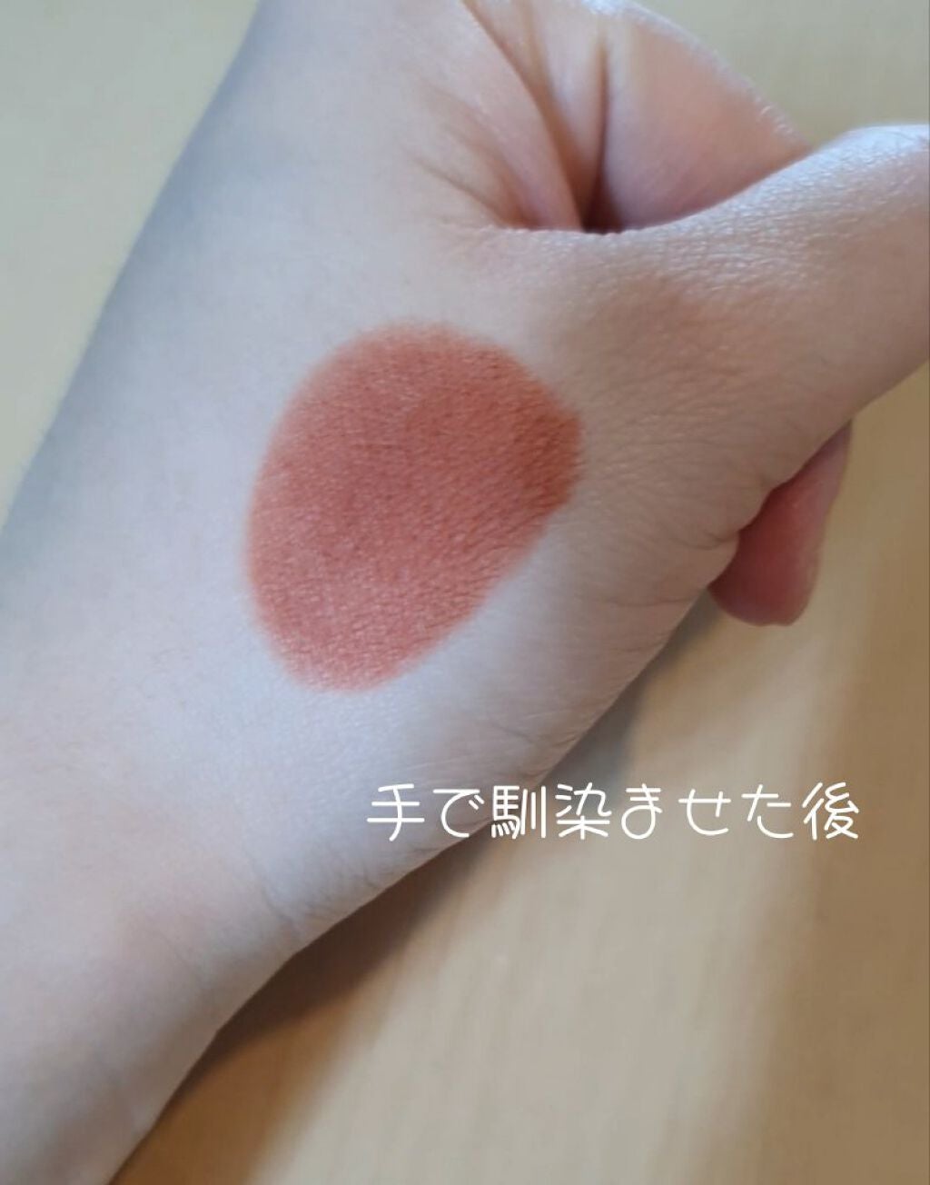 センシュアルパウダーマットリキッド/HERA/口紅を使ったクチコミ(4枚目)