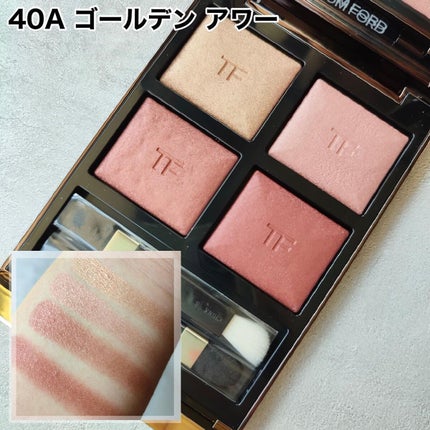 アイ カラー クォード/TOM FORD BEAUTY/アイシャドウパレットを使ったクチコミ(5枚目)