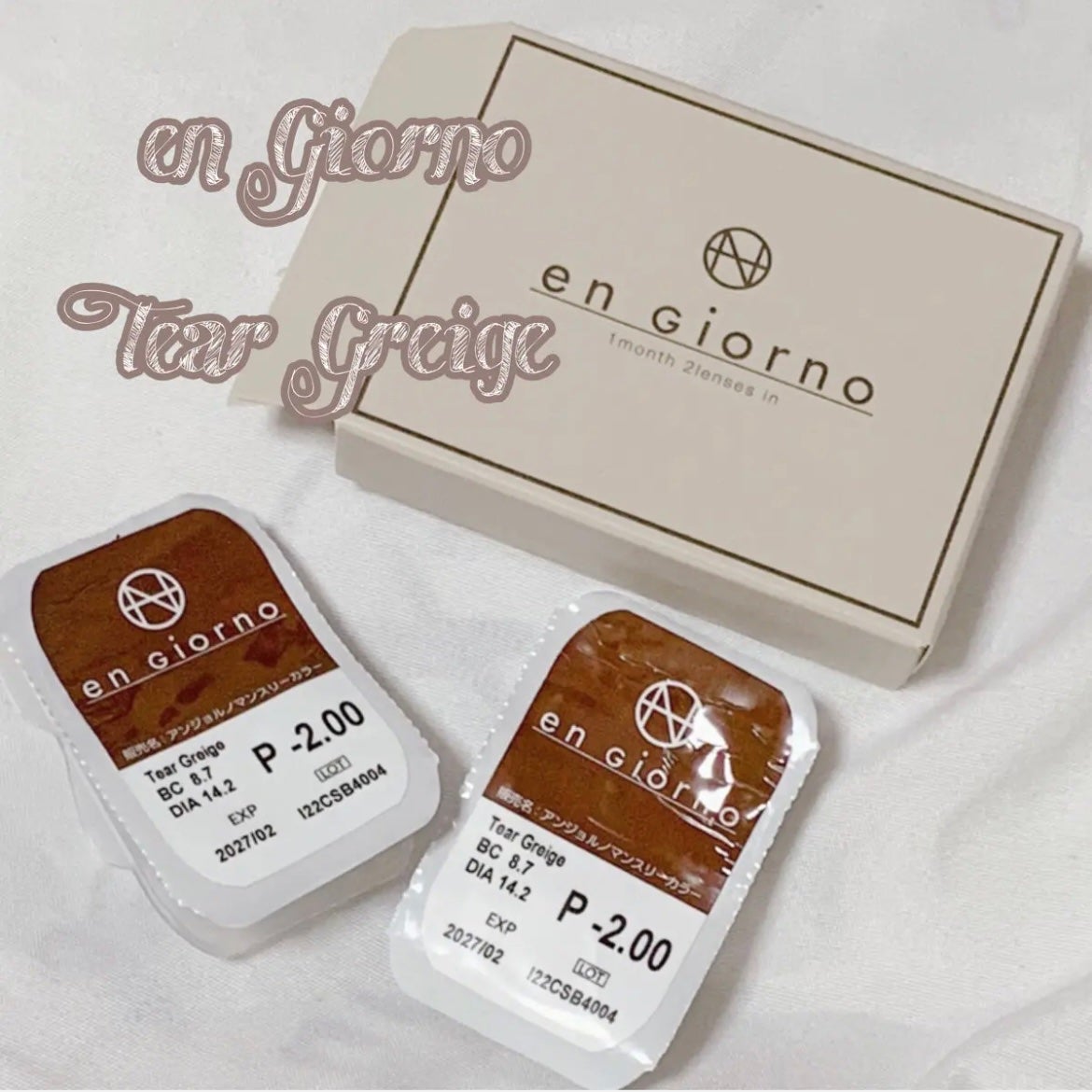 アンジョルノ/en Giorno/カラーコンタクトレンズを使ったクチコミ(4枚目)