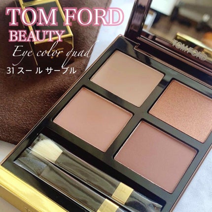 アイ カラー クォード/TOM FORD BEAUTY/アイシャドウパレットを使ったクチコミ(1枚目)