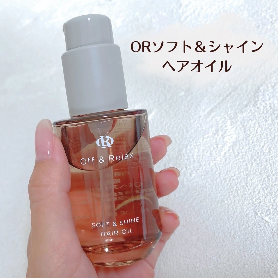 ORソフト&シャインヘアオイル/Off&Relax/ヘアオイルを使ったクチコミ(1枚目)