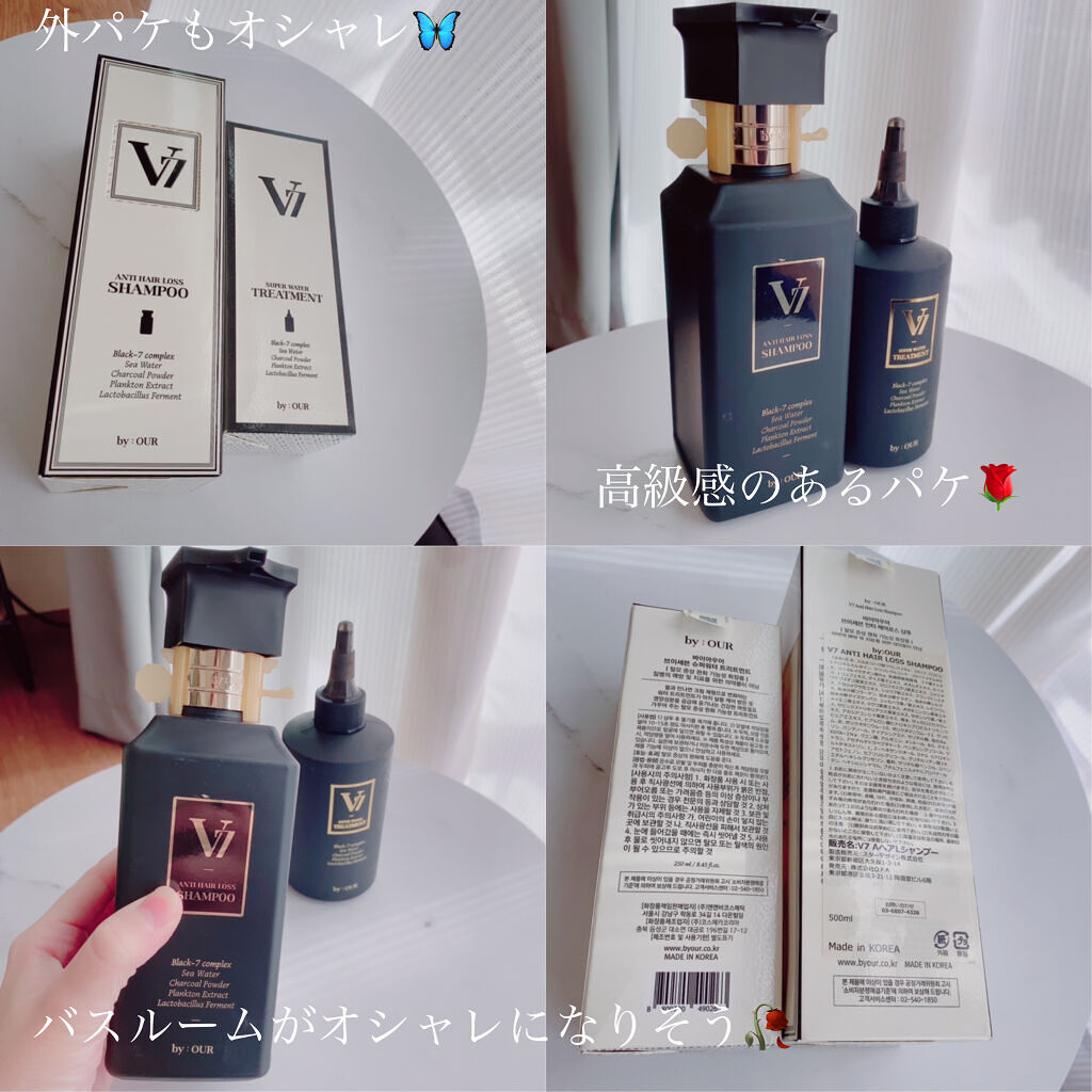 V7 アンチヘアロス シャンプー/by : OUR/サロンシャンプーを使ったクチコミ（2枚目）