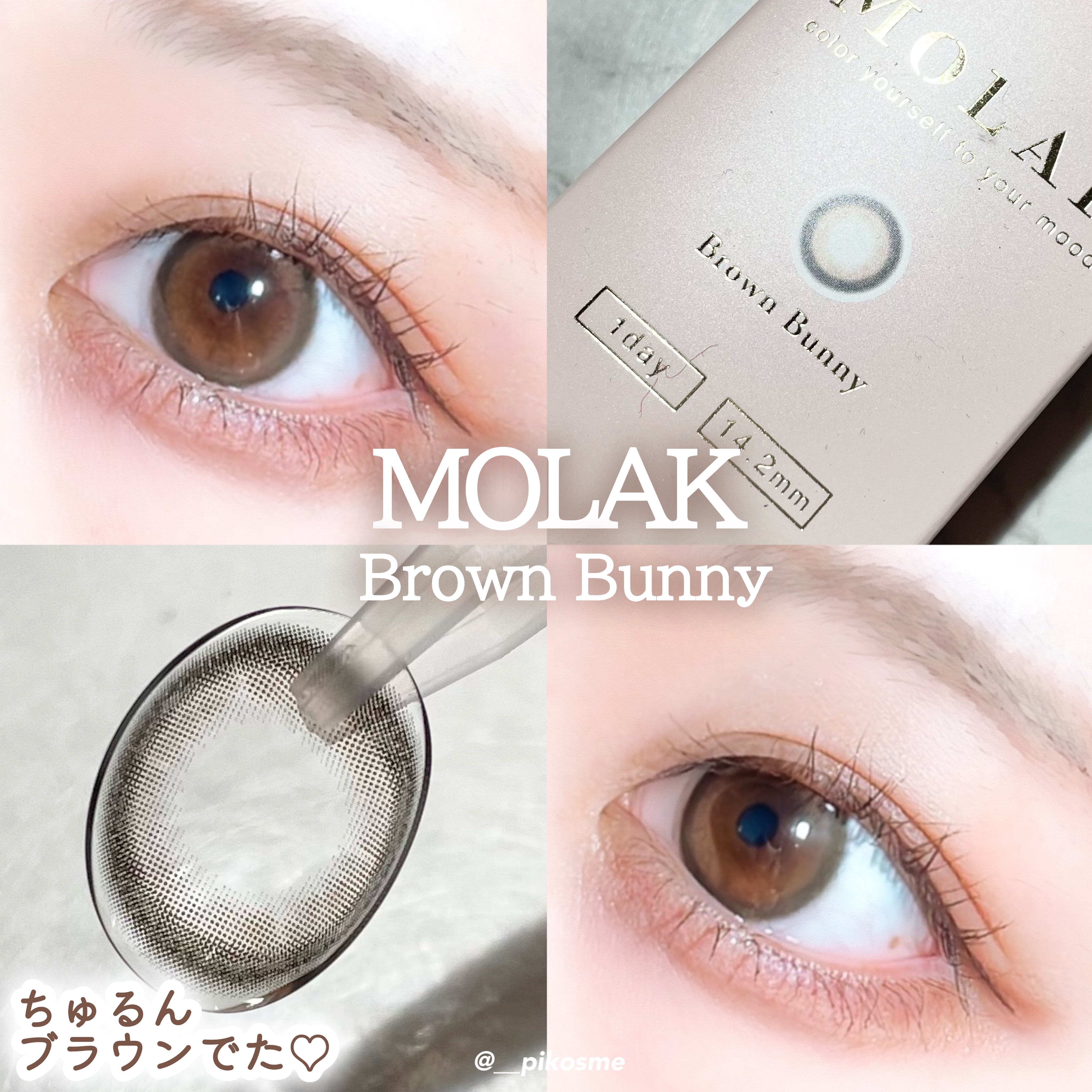 MOLAK 1month/MOLAK/１ヶ月（１MONTH）カラコンを使ったクチコミ（1枚目）