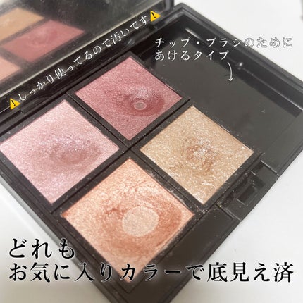 アディクション ザ アイシャドウ/ADDICTION/単色アイシャドウを使ったクチコミ(2枚目)