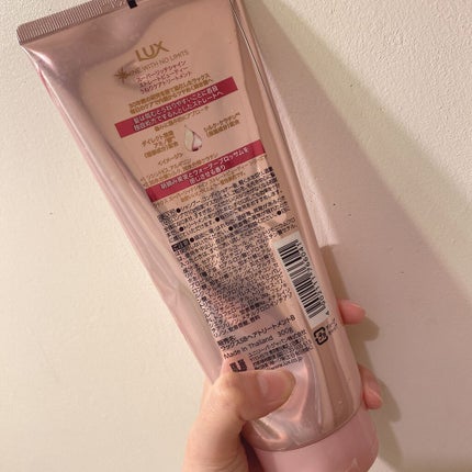 スーパーリッチシャイン ストレートビューティー うねりケアトリートメント/LUX/洗い流すヘアトリートメントを使ったクチコミ(2枚目)