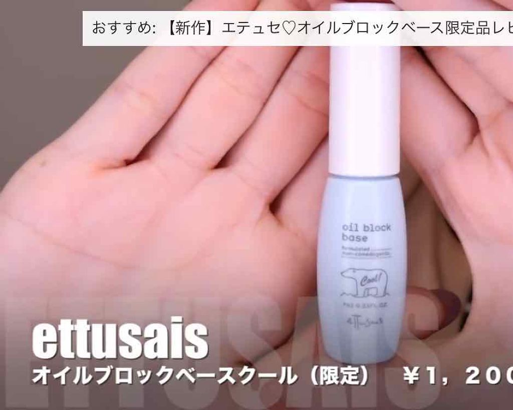 supreme_rouge_sfb on LIPS 「○..」(1枚目)