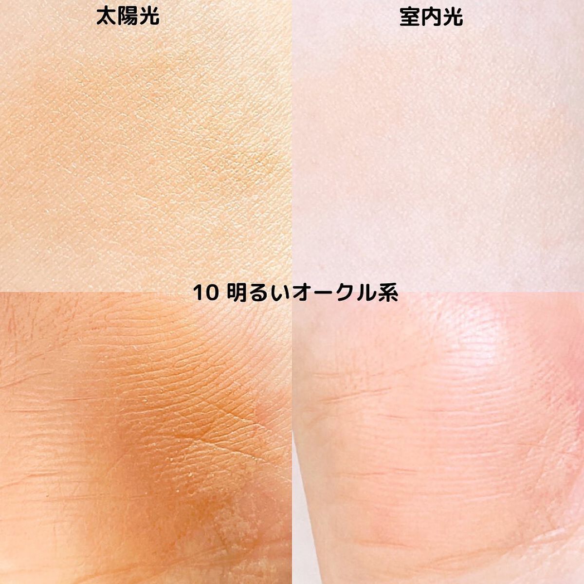 クッションファンデーション/CEZANNE/クッションファンデーションを使ったクチコミ（3枚目）