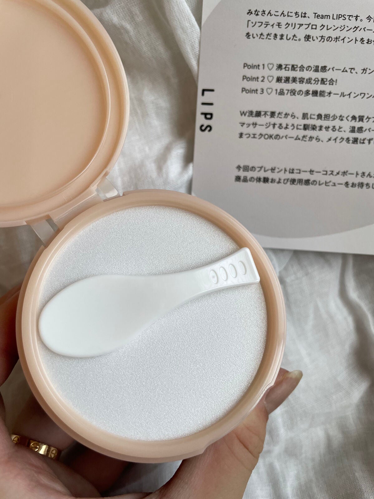 ソフティモ クリアプロ クレンジングバーム CICAブラック ホット/ソフティモ/クレンジングバームを使ったクチコミ(3枚目)