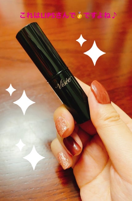 ネンマクフェイク ルージュ/Visée/口紅を使ったクチコミ(3枚目)